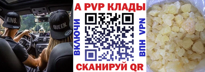 Каннабис Щёкино
