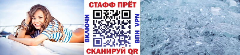 Продажа наркотиков Щёкино Кокаин  ГАШИШ  Амфетамин  Конопля  Альфа ПВП 