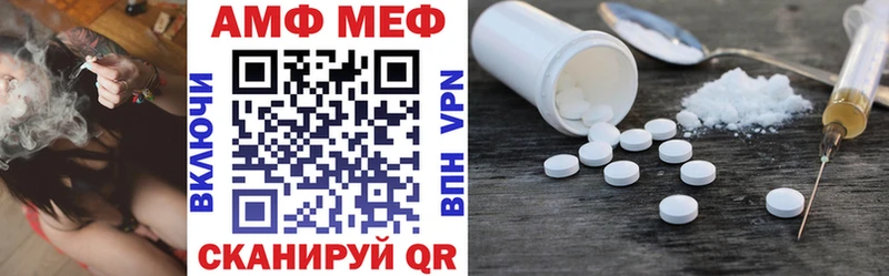 Амфетамин 98% купить цена Щёкино