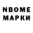 Кодеиновый сироп Lean Purple Drank Grigory Babayan
