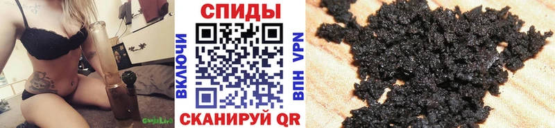 Бутират вода что такое наркотик Щёкино