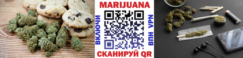 Еда ТГК марихуана  что такое   Щёкино 