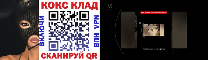 где можно купить наркотик  Щёкино  Кокаин 97% 