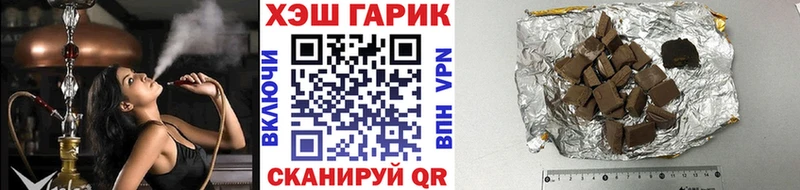 hydra маркетплейс  Щёкино  Гашиш Ice-O-Lator 