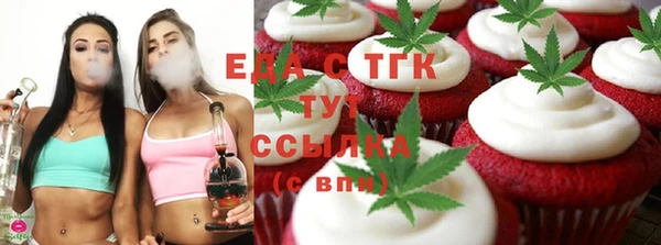сатива Абдулино