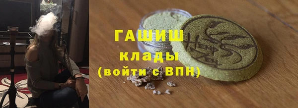 амфетамин Алексин