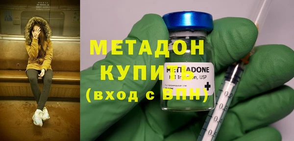 МДМА Абаза