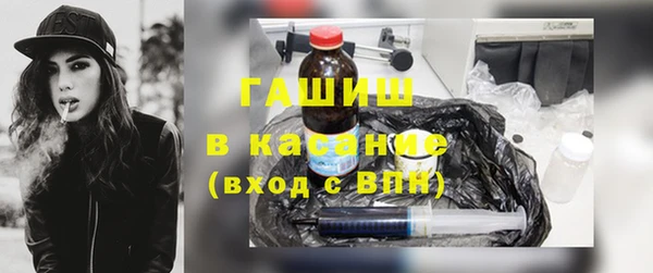 МДМА Абаза