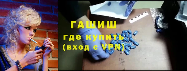 МДМА Абаза