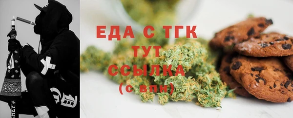 сатива Абдулино
