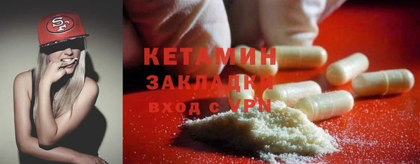сатива Абдулино