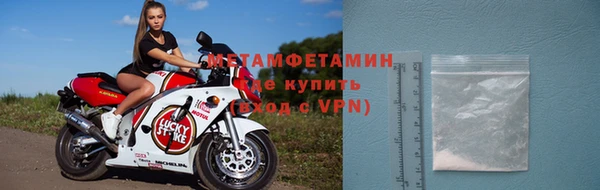 сатива Абдулино