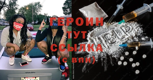 амфетамин Алексин