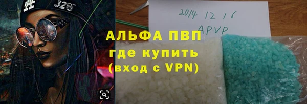 МДПВ Абинск