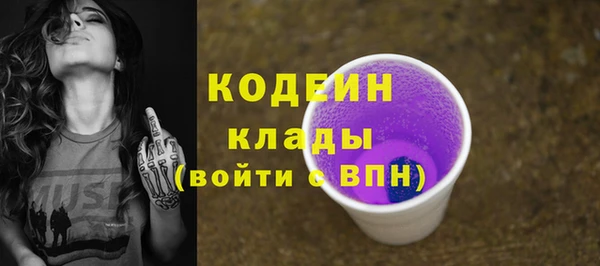 МДМА Абаза