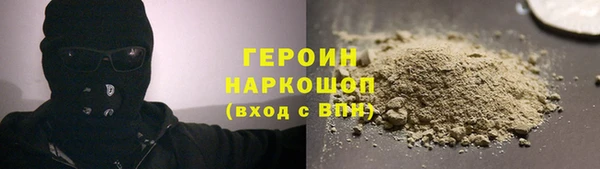 сатива Абдулино