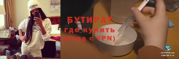 сатива Абдулино