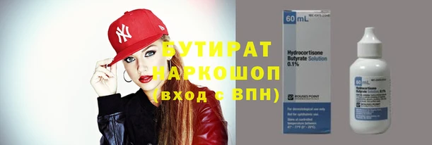 сатива Абдулино