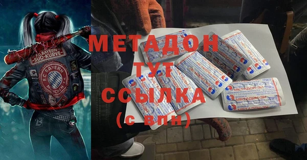 МДМА Абаза