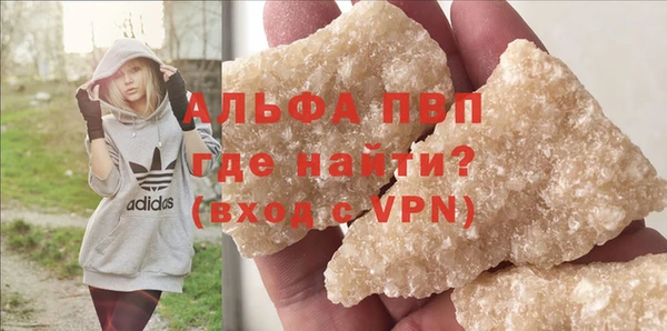МДМА Абаза
