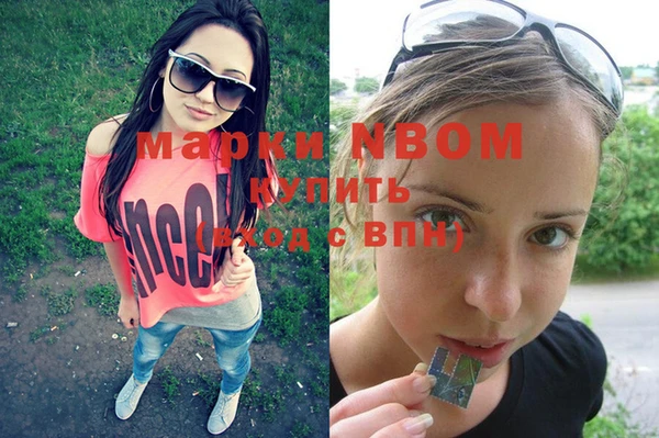 МДМА Абаза