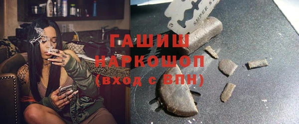МДМА Абаза