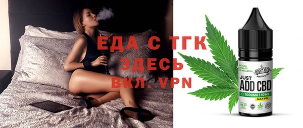 МДМА Абаза