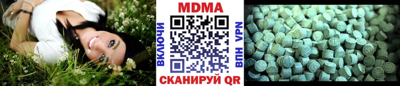 MDMA crystal  Щёкино 
