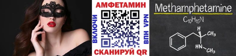 МЕТАМФЕТАМИН Декстрометамфетамин 99.9% сколько стоит Щёкино