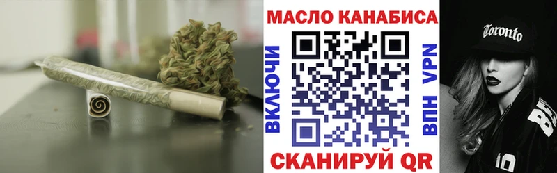 ТГК гашишное масло  Щёкино 
